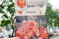 赤峰市牛肉批發(fā)市場(chǎng)