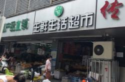 赤峰小螞蟻超市電話多少號