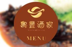 赤峰萬家福飯店地址電話號(hào)碼