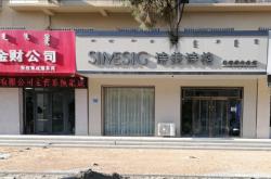 赤峰市敖漢旗家電上門維修電話號碼