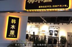 赤峰市燈箱廣告店電話地址查詢