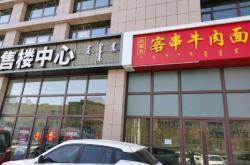 赤峰酒吧賣酒電話號(hào)碼查詢大全