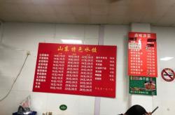 赤峰蒙恒羊肉館電話多少號