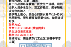 赤峰百泰招人電話號碼查詢是多少