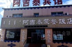 赤峰冷凍食品熏腸批發(fā)電話號碼