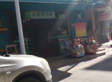 赤峰市沙果采摘園地址電話號碼