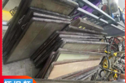 赤峰字畫回收公司地址電話號碼