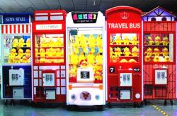 赤峰地下街娃娃機(jī)店電話號碼