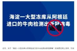 赤峰冷庫(kù)牛肉批發(fā)電話號(hào)碼多少