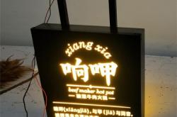 赤峰市燈箱廠電話地址查詢號碼