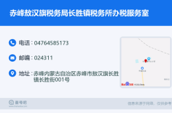 赤峰到長勝的客車隨車電話是多少