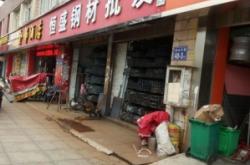 赤峰寶塔山油漆批發(fā)電話號碼