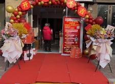 赤峰烤肉超市地址查詢電話號碼