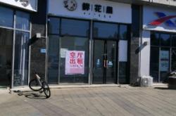 赤峰電視機(jī)出租電話是多少號