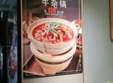 赤峰烤鴿子網(wǎng)紅店電話地址查詢