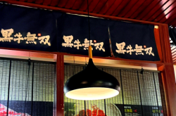 黑牛料理赤峰店電話(huà)多少號(hào)