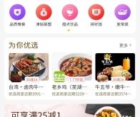 赤峰美團(tuán)拼單電話是多少號