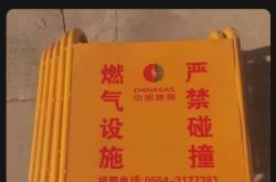 赤峰鑄鐵防護(hù)欄廠家電話號(hào)碼