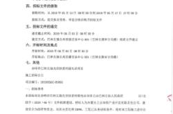 赤峰采暖招標(biāo)網(wǎng)官網(wǎng)電話號(hào)碼