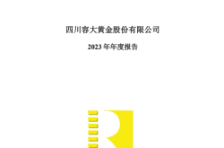 赤峰市捐助黃金電話號碼查詢