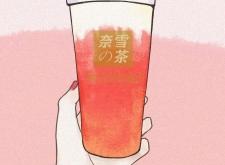 赤峰萬悅城有喜茶嗎電話號(hào)碼