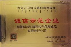 赤峰市蒙古律師咨詢電話號(hào)碼