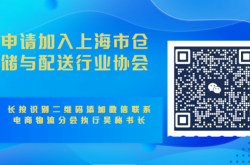 赤峰冷鏈云倉物流電話號碼
