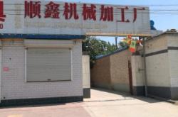 赤峰市紅糖廠電話多少號