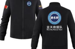 赤峰公益應(yīng)急救援隊(duì)電話號(hào)碼