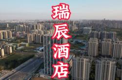 赤峰瑞晨酒店電話多少啊