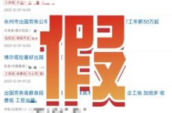 赤峰夢想家最新招聘電話號碼