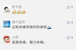 赤峰到喀左大巴車電話號碼