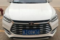 沈陽到赤峰的拼車電話