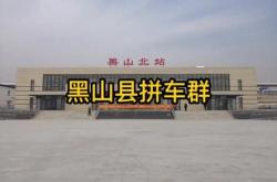 玉田到赤峰的拼車群電話號(hào)碼