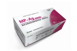 赤峰抗原試劑盒廠家電話號碼