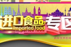 赤峰惠購(gòu)倉(cāng)儲(chǔ)折扣店電話(huà)號(hào)碼