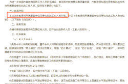 赤峰 招聘 同城 全職