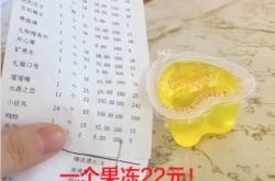 赤峰零食小店電話多少號