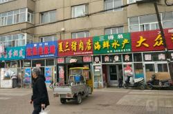 赤峰市水產(chǎn)專賣店電話號碼