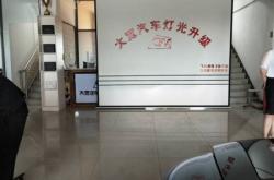 赤峰有什么豪車(chē)廠家電話號(hào)碼