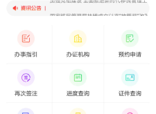 赤峰通行證政策查詢電話號碼