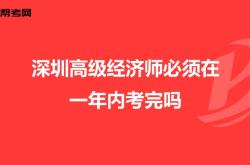 赤峰經(jīng)濟師考場電話號碼查詢