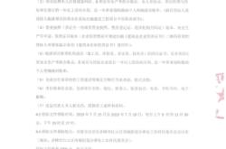 赤峰市街道辦事處所有電話