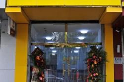 赤峰幸運(yùn)小吃店電話多少號(hào)