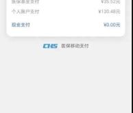 赤峰市卓越門診部電話號碼