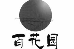 赤峰果益濃水果店電話