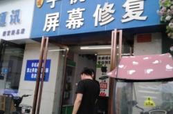 赤峰市天山修理廠電話號(hào)碼