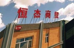 赤峰市建筑設(shè)備租賃電話號(hào)碼