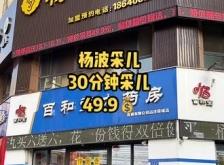 赤峰共享玩具店電話號(hào)碼查詢