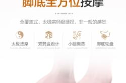 赤峰解放路足浴電話號碼多少